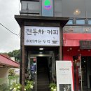 쉬어가는누각 이미지