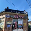 안의식당 이미지