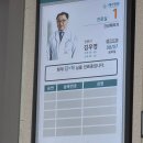 국내과의원 | 전주예수병원 담낭절제술 후기(일주일입원)