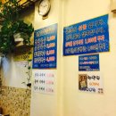 임수림손칼국수