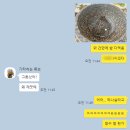 최사또생선구이 이미지