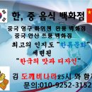 대륙창업