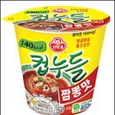 새맛짬뽕