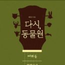 소리섬 이미지