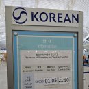 부안도깨비(14회차) | [Biz] 2025. 8. 라부안바조 여름휴가 (14) - 발리 덴파사르 응우라라이 공항 투주완 라운지, KE630 인천...