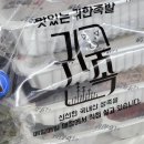 수원-0388 이미지