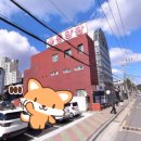 동양목욕탕 이미지