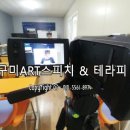 성인 스피치 이미지