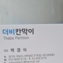 하이태크 이미지