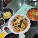 오케이중화요리 이미지