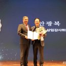 한국공공기관감사협회 이미지