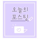 동화3길-3 이미지