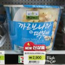 세븐농산