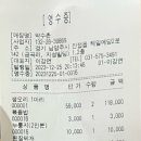 약수촌 이미지