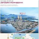 교동여자 이미지