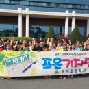 포은초교 이미지