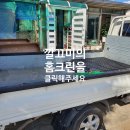 방촌로(2) 이미지