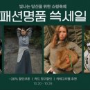 주세요닷컴 네이버블로그