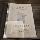 세교도서관 건너편 이미지