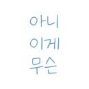 깨비동물병원 이미지