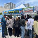 친환경농산물직거래