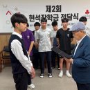 청주고등학교 이미지