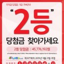 코사마트한양점