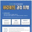 수학위를날다학원 - 송파구 송파대로 345 | 수학위를날다학원