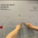 뮤지컬 &lt;레베카&gt; - 10주년 기념공연(자리, 페어 추천, 앙코르)