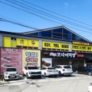 이덕장코다리 | 무한막걸리 가능한 하남 맛집! 코다리덕장 솔직 후기