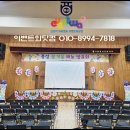 서울풍성초등학교 이미지