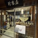 씨유삼성본점 이미지