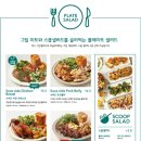 피그인더가든 코엑스점 이미지