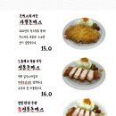 가월돈까스창원중앙역점