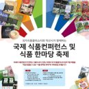 저도식품