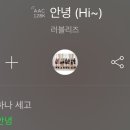 오블리비아테 이미지