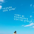 미스고기강화점