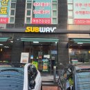 써브웨이군자역점