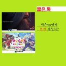 맞짱2