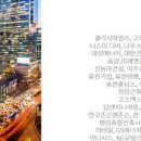 (유)무진기업