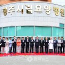 문요양병원 이미지