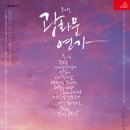 광화문 연가 이미지