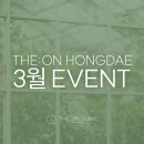 홍대디온의원 이미지