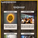 스마일맥주