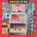 대성약국 이미지
