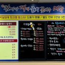 참바다소리 이미지