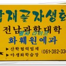 호정투어 이미지
