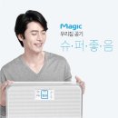 동양슈퍼 이미지
