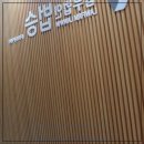 법무법인 법승 형사민사, 직접 경험해본 솔직 후기!