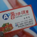 싱싱하고싼집